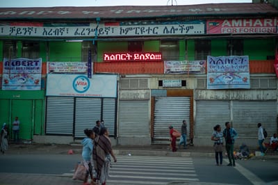 Afrique I, photograph 23 of 26