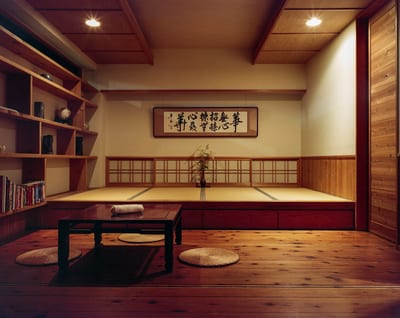 Tokyo, photograph 2 of 11